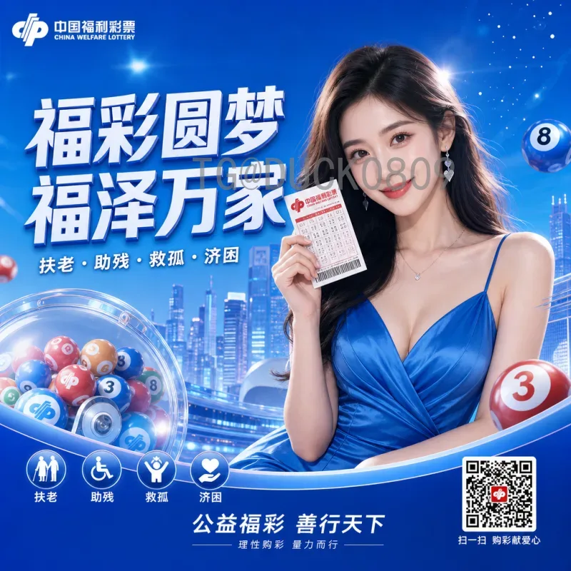 详细2026世界杯国足：冲击美加墨之路全解析