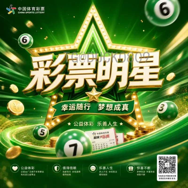 2026年世界杯扑克牌：融合足球与扑克的收藏新宠